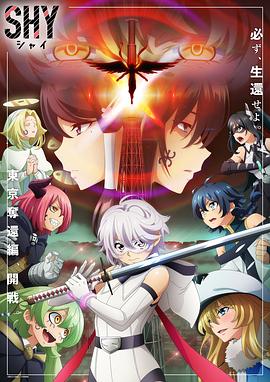 无名三侠客