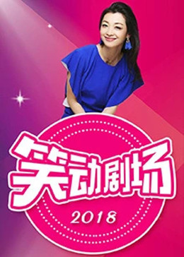 无惧的爱