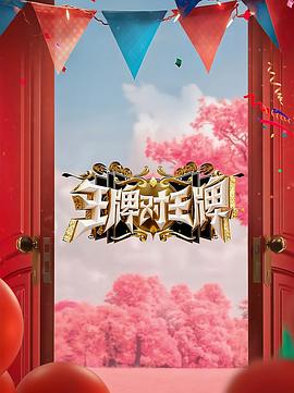 幸福之钟