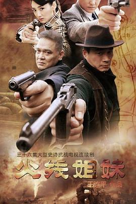 巴黎浮世绘