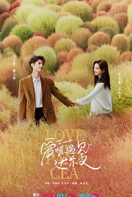 爱的捆绑