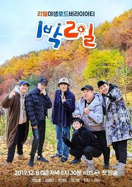 巨鲨之夺命鲨滩