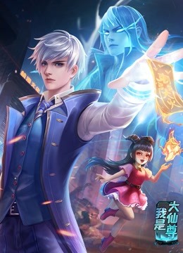 无手老师