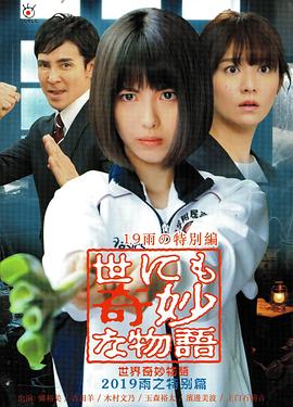爱没离开过