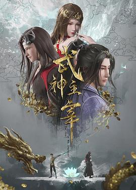 幸福之钟
