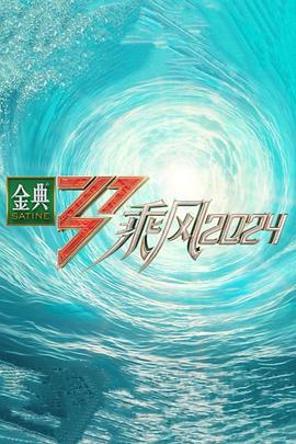斯德哥尔摩