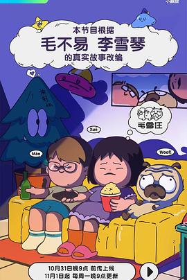 巴黎夜旅人