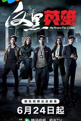 帮派2019