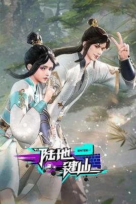 斯图神父