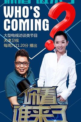 爱未远行