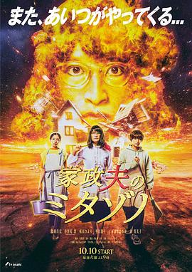 性别为本