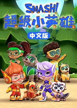 幸存日