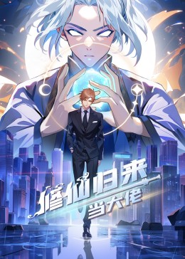 爱无止境