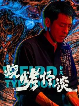 带小狗的女人