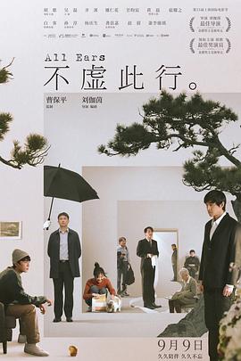 幸福山歌