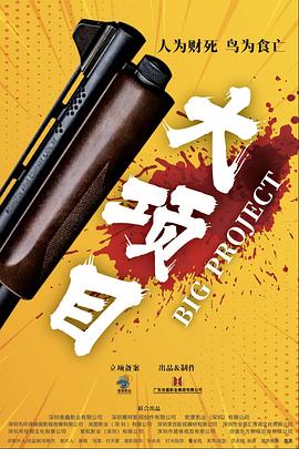 平安夜