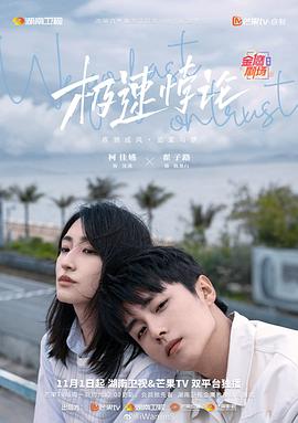 无声婚礼