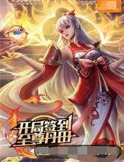 恋爱之瘾
