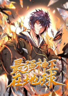无间道风云