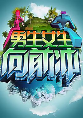 幕末高校生